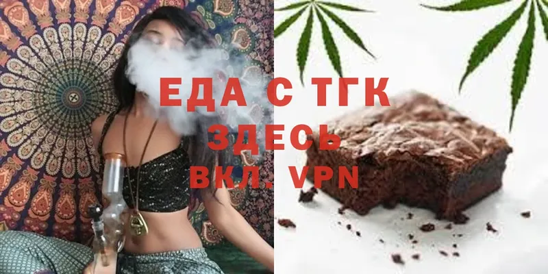 магазин    Чехов  Canna-Cookies марихуана 