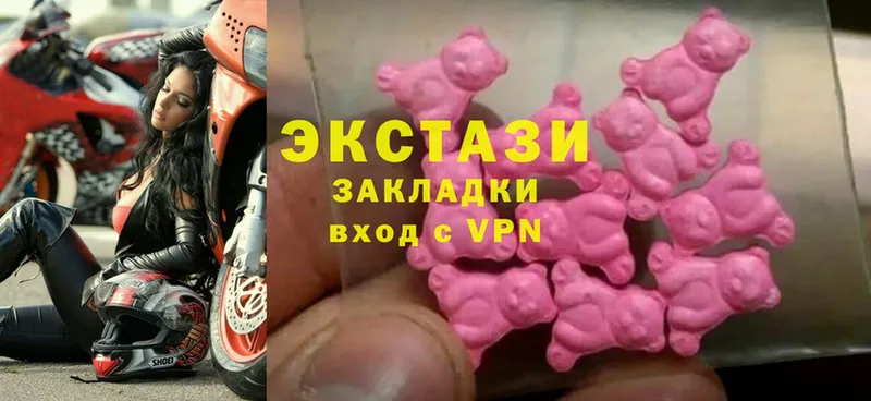 Ecstasy 250 мг Чехов