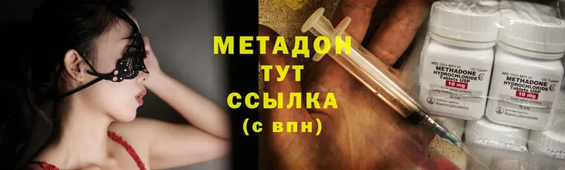 цены   Чехов  Метадон methadone 